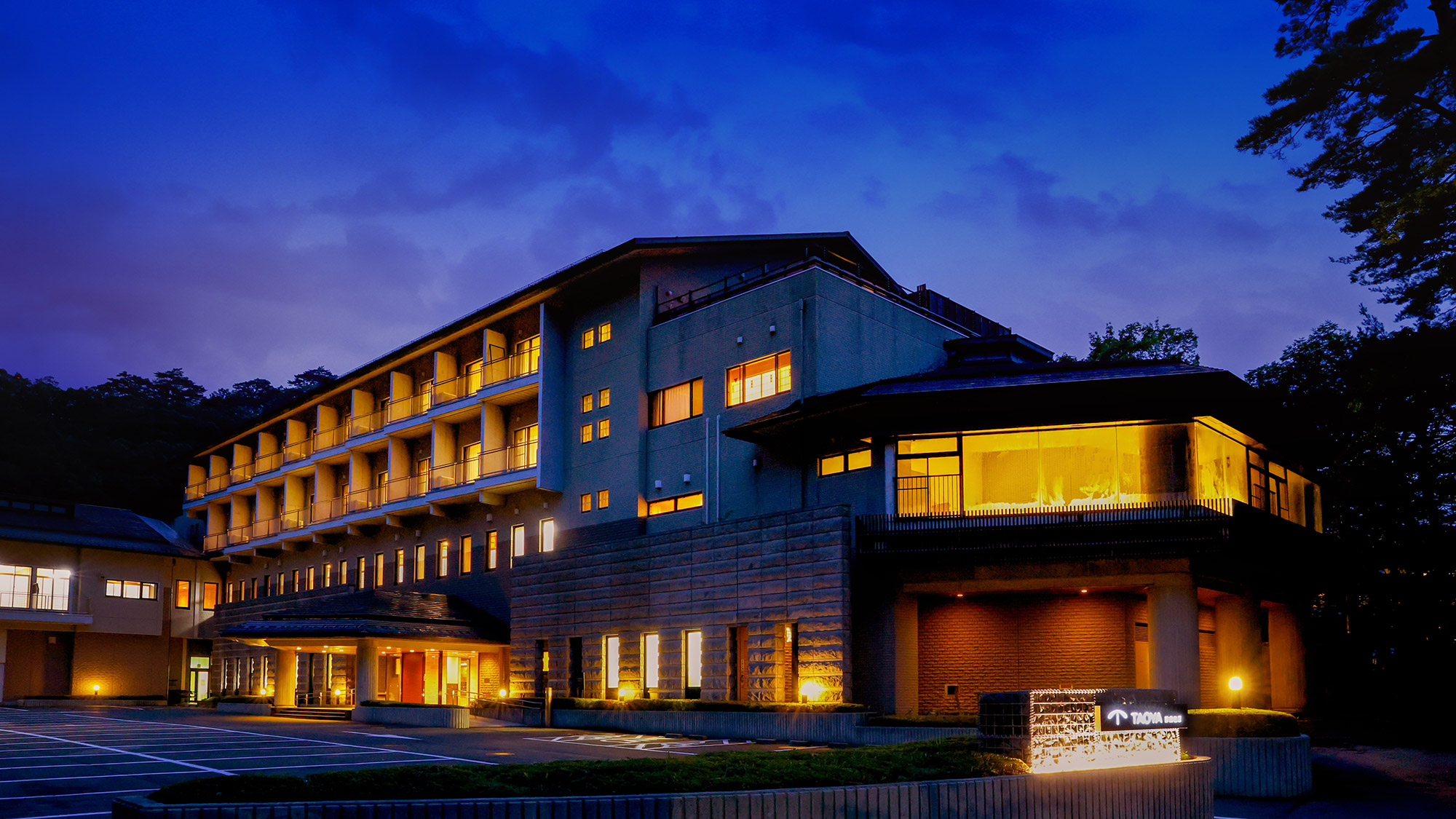 ＴＡＯＹＡ那須塩原