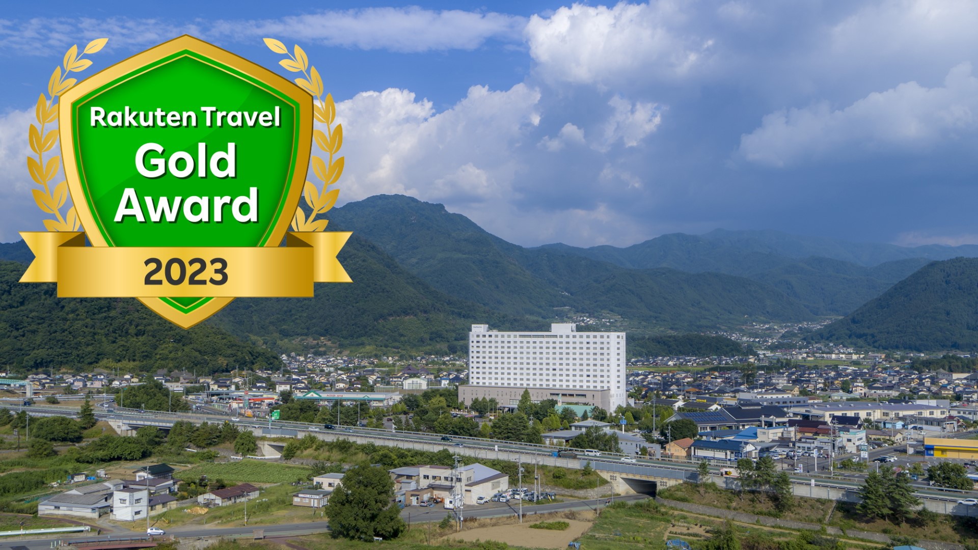 メルキュール長野松代リゾート&スパ